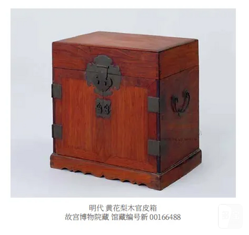 清早期 黄花梨浮雕螭龙纹嵌铜饰官箱 - 图12
